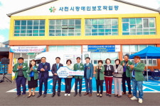 사천 삼천포중앙로타리클럽 장애인보호작업장 물품 기증
