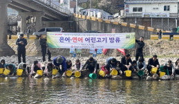 하동 화개천 생태 다시 살아나도록