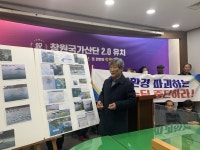 어촌뉴딜300사업 창원 삼귀포구 방파제로 시끌
