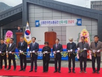 거창군 신원면 행정복지센터 소통 혁신센터로 탈바꿈