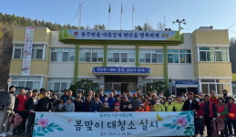 합천 용주면, 벚꽃마라톤대회 코스 대청소