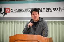 언론노조 경남도민일보지부 12대 노조 출범