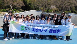 공인중개사협 마산합포구지회 돝섬 환경정화