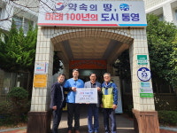 장근수 통영고려병원장 저소득층 지원 상품권