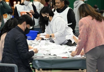 개표, 시작합니다