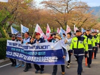미군기지, 진해에서 나가라