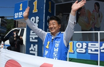 양문석 떠난 민주당 통영·고성 빈자리 누가 채울까