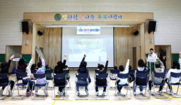 의령경찰서 유곡초교 교통안전교육