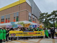 양산교육지원청 교통안전 캠페인
