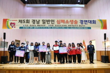 거창 대성일고 엔젤인널스 심폐소생술 최우수