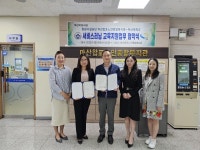 마산대-마산합포노인종합복지관 업무협약