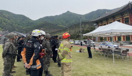 산청경찰서 동의보감촌 대테러 합동훈련