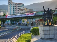 이승만 기념관 건립 움직임에 민주화 성지 창원서 반발