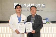 더앞선치과병원 - 본사 건강증진 협약