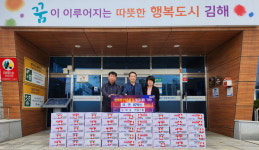 김해 센텀스틸 어버이날맞이 라면 전달