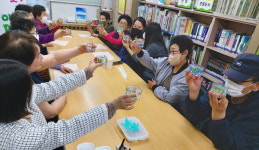 사천진사주공아파트 주민 심리치료 프로그램