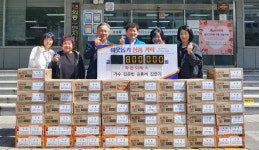 김은빈·김한기 씨, 김해 내외동에 라면 기부