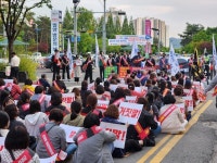 경남지역 보건복지의료단체 간호법 반대 또다시 거리로