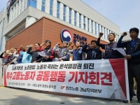 창원 한서빌딩 앞에 영정 올리고 양회동 열사 추모