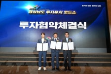 호텔신라 남해군에 들어설 전망