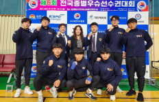 영산대 동양무예학과 종별우슈 종합우승