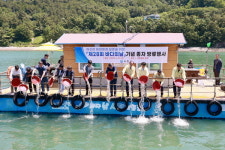 사천시, 서포면 중촌항서 바다의 날 행사