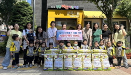김해 경동리인어린이집, 장유1동에 쌀 기탁