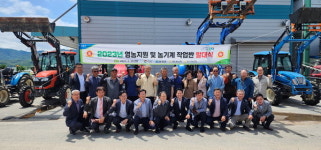 영농철 인력 부족 해소 앞장…함양 지곡농협 영농지원 발대식