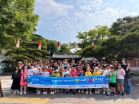 경남건가 여기서 행복시작 가족 나들이