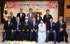 전몰군경미망인회 밀양시지회 보훈가족 행사