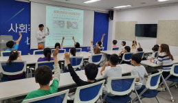 김해시, 지역아동센터 사회적경제 체험의 날