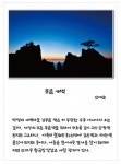 제10회 큰창원한마음예술제 시화·미술·사진 한자리에