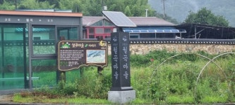 농촌 시골마을 문화 활동으로 공동체 이어가요