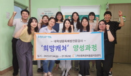 마산중독관리통합지원센터 역량 강화 교육