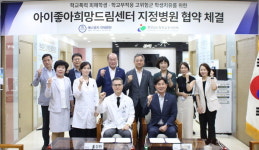 창원교육지원청-에스엠지 연세병원 협약