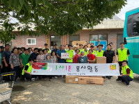 LG전자 창원1지부 노동조합 하동 양구마을과 자매결연