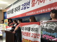 창원 상일초교·내서중 위 고압송전선 해결, 높이는 쪽로
