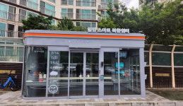 밀양시 - 밀양경찰서 셉테드 성과