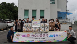 사천축산농협, 지역 노인에 한우곰국 전달