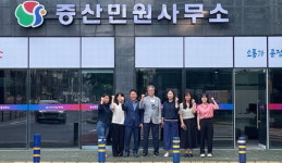 양산시 물금읍 증산민원사무소 업무 시작