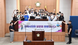 김해 석봉초교 김해시의회 견학
