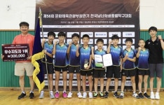 의령 남산초교·창원대 문체부장관기 금빛 스매싱