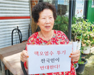 김영옥(창원시 마산합포구 오동동)