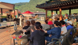 사천 곤양면주민자치회 마을음악회