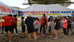 밀양소방서, 금시당 유원지에 구명조끼대여소