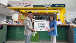 가온메탈, 창원 장애인직업재활시설에 성품
