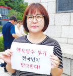 하명순(창원시 마산합포구 월영동) 씨