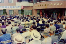 [그땐 그랬지]27년 전합천원폭피해자복지회관 준공식