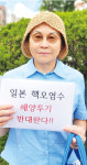 서향순(창원시 마산합포구 월영동) 씨