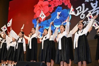 '대한민국 헌법 부정'한 윤석열 대통령 광복절 경축사
